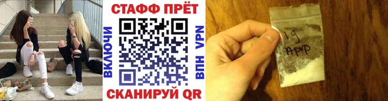 МЕТАМФЕТАМИН Павловск