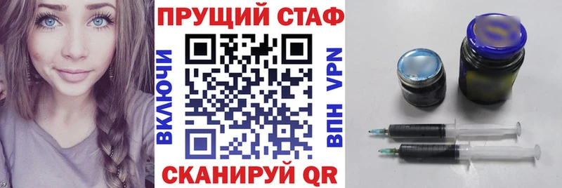 Все наркотики Павловск АМФ  APVP 