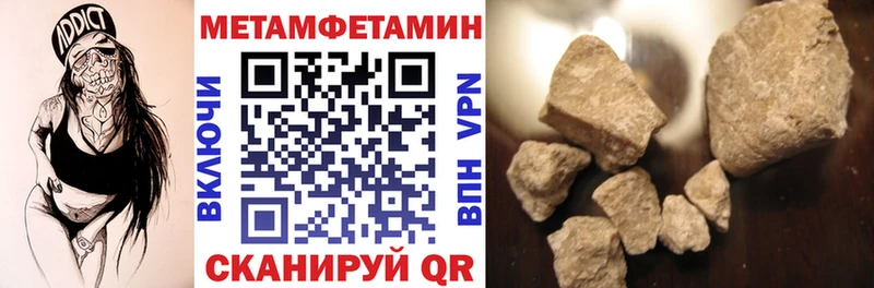 Амфетамин 97%  купить закладку  Павловск 