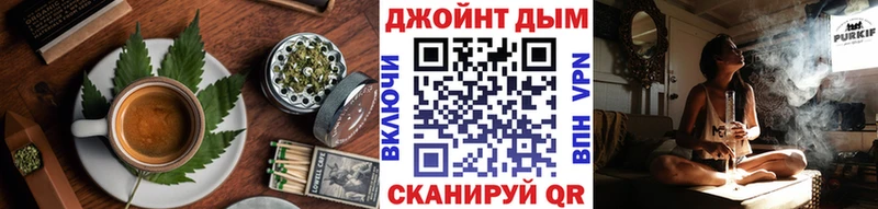Печенье с ТГК марихуана  ОМГ ОМГ как зайти  Павловск 