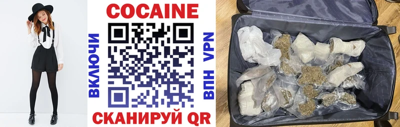 закладка  нарко площадка как зайти  Cocaine 99%  Павловск 