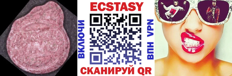 закладки  Павловск  Ecstasy XTC 