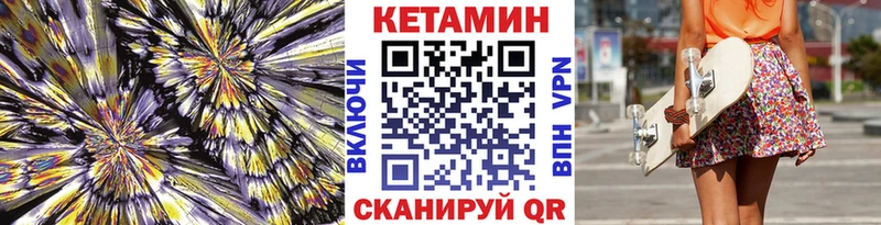 hydra tor Павловск Кетамин ketamine