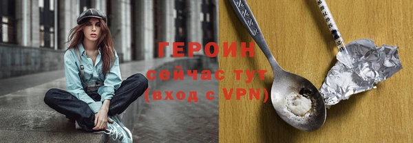 экстази Беломорск