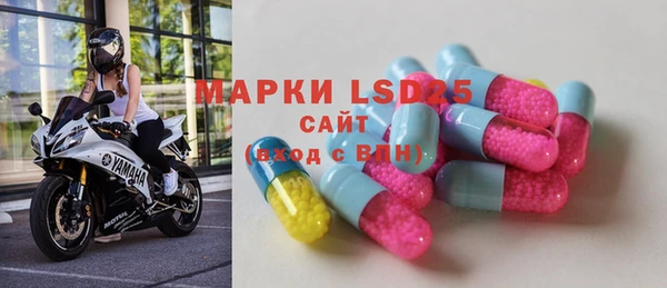 PSILOCYBIN Белоозёрский