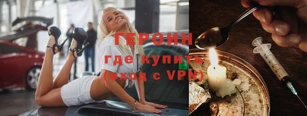 герыч Белокуриха