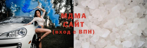 герыч Белокуриха