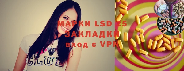 экстази Беломорск