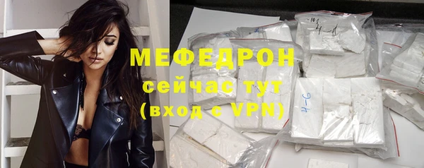 экстази Беломорск