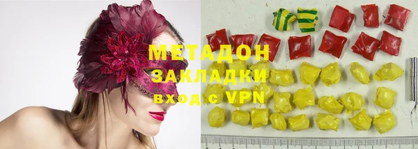герыч Белокуриха