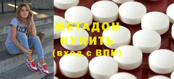 экстази Беломорск