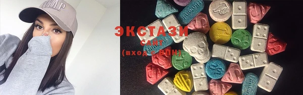 экстази Беломорск