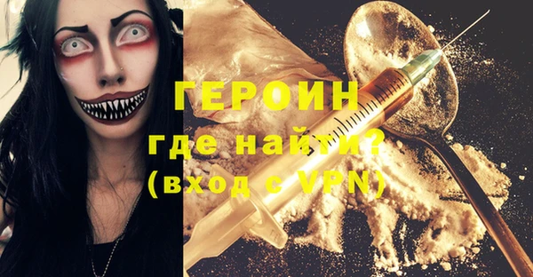 герыч Белокуриха