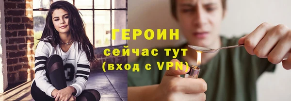 герыч Белокуриха