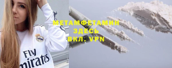 экстази Беломорск