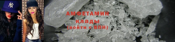 экстази Беломорск