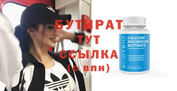 PSILOCYBIN Белоозёрский