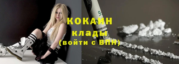герыч Белокуриха