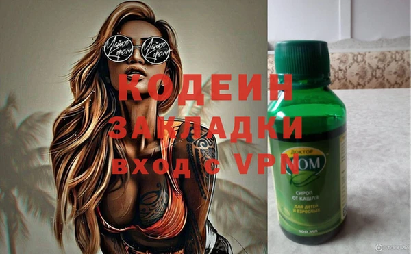 экстази Беломорск