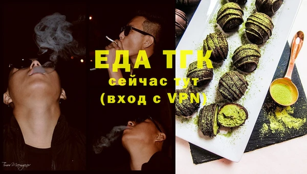 экстази Беломорск
