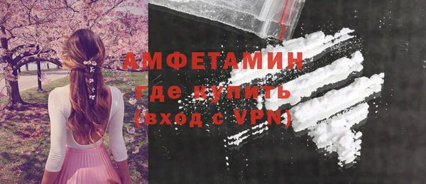 PSILOCYBIN Белоозёрский