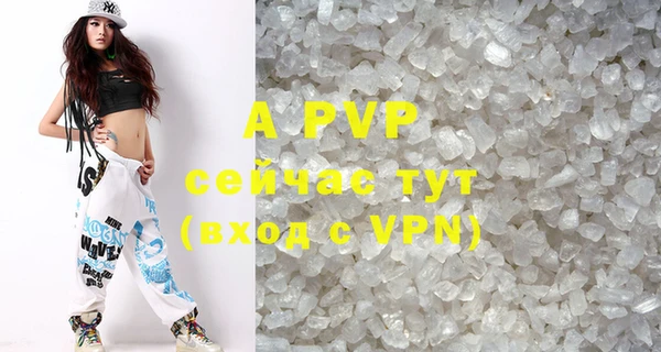 герыч Белокуриха