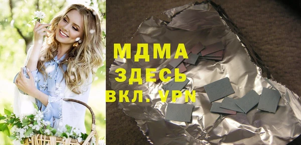экстази Беломорск