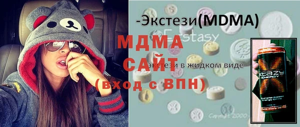 PSILOCYBIN Белоозёрский