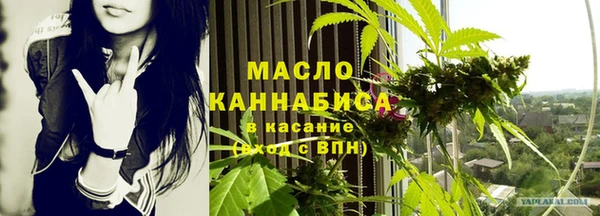 герыч Белокуриха