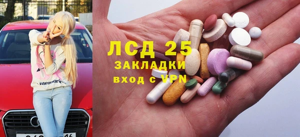 экстази Беломорск