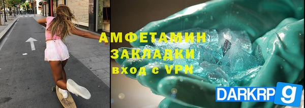 экстази Беломорск