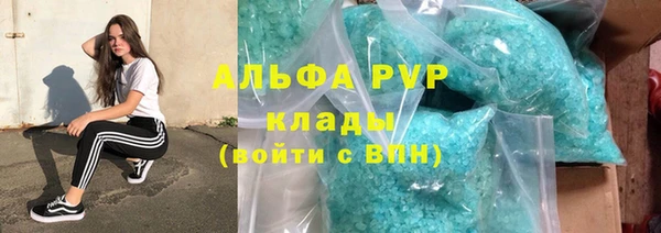 экстази Беломорск