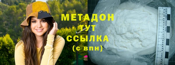 герыч Белокуриха