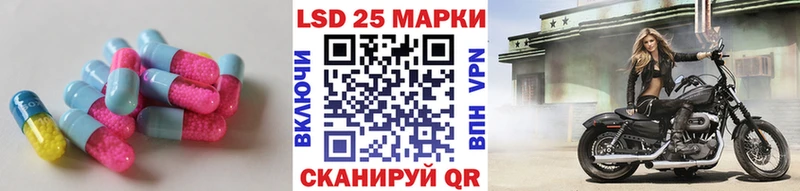 LSD-25 экстази кислота  Павловск 
