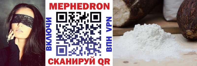 блэк спрут вход  где продают   Павловск  Меф mephedrone 