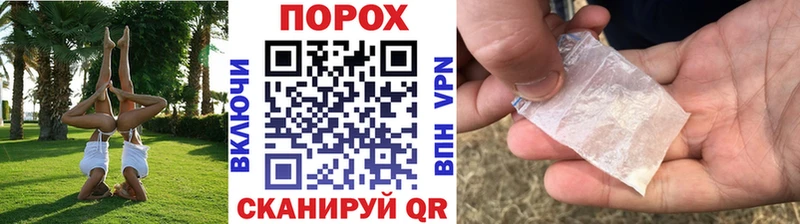 как найти наркотики  Павловск  МЕТАМФЕТАМИН пудра 