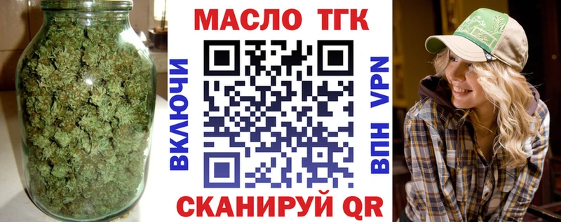 mega зеркало  купить закладку  Павловск  ТГК вейп с тгк 
