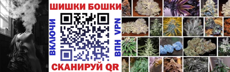 сколько стоит  Павловск  Марихуана MAZAR 